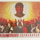 Archival propaganda posters spotlight the Chinese