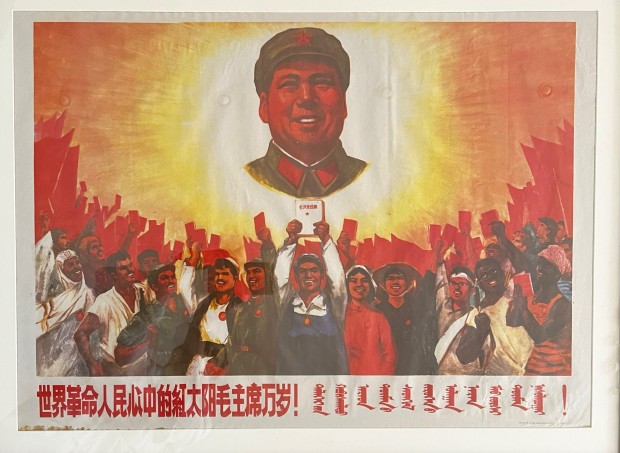 Archival propaganda posters spotlight the Chinese